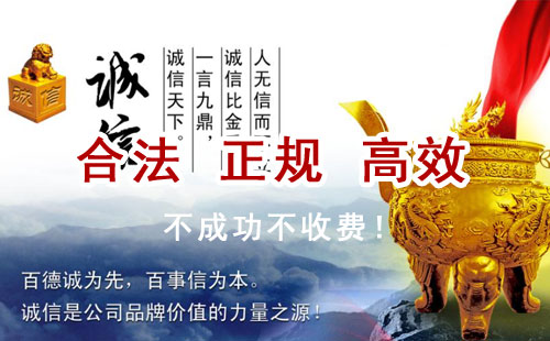 石柱追债公司